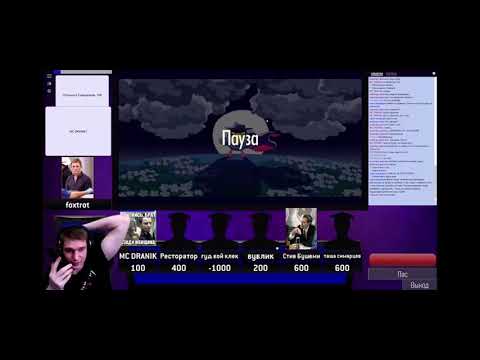 Шока хотели избить после боя с Жиганом. Ресторатор