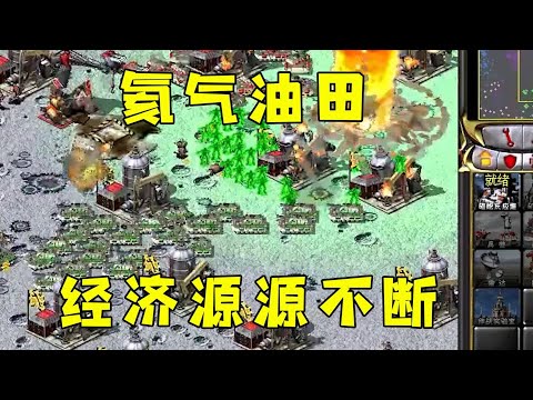 红警月球上的氦气油田！源源不断经济，直接十重出坦克！#08紅警 #紅色警戒#hongjing08#Red Alert 08#red alert 2