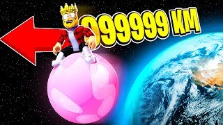 НАДУЙ САМЫЙ ОГРОМНЫЙ ПУЗЫРЬ В МИРЕ! ROBLOX