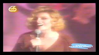 Ajda Pekkan - OYALAMA BENİ ( Kanal 6 1993 )