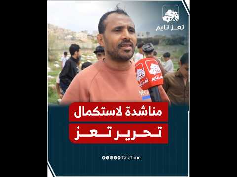 Yemeni Windows Media