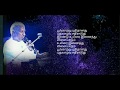 Poongatru Pudhidhanathu தமிழ் HD வரிகளில் Tamil HD Lyrics பூங்க�