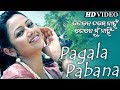 ROMANTIC ODIA SONG PAGALA PABANA KEBE TAME NAHAN KEBE MU NAHIN Archita Sidharth TV