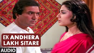 Ek Andhera Lakh Sitare (Audio) Song  Aakhir Kyon  