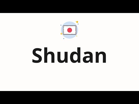 How to pronounce Shudan
