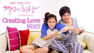4Minute - Creating Love (English Lyrics)