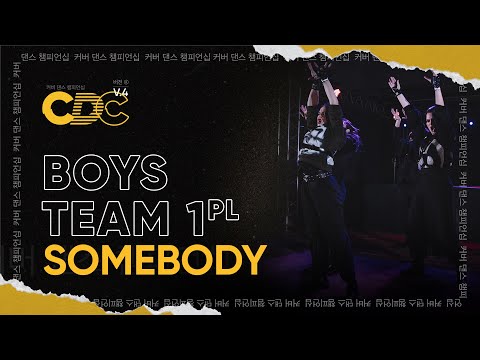 1ST PLACE - BEST COVER BOYS TEAM | SOMEBODY | CDC 4.0