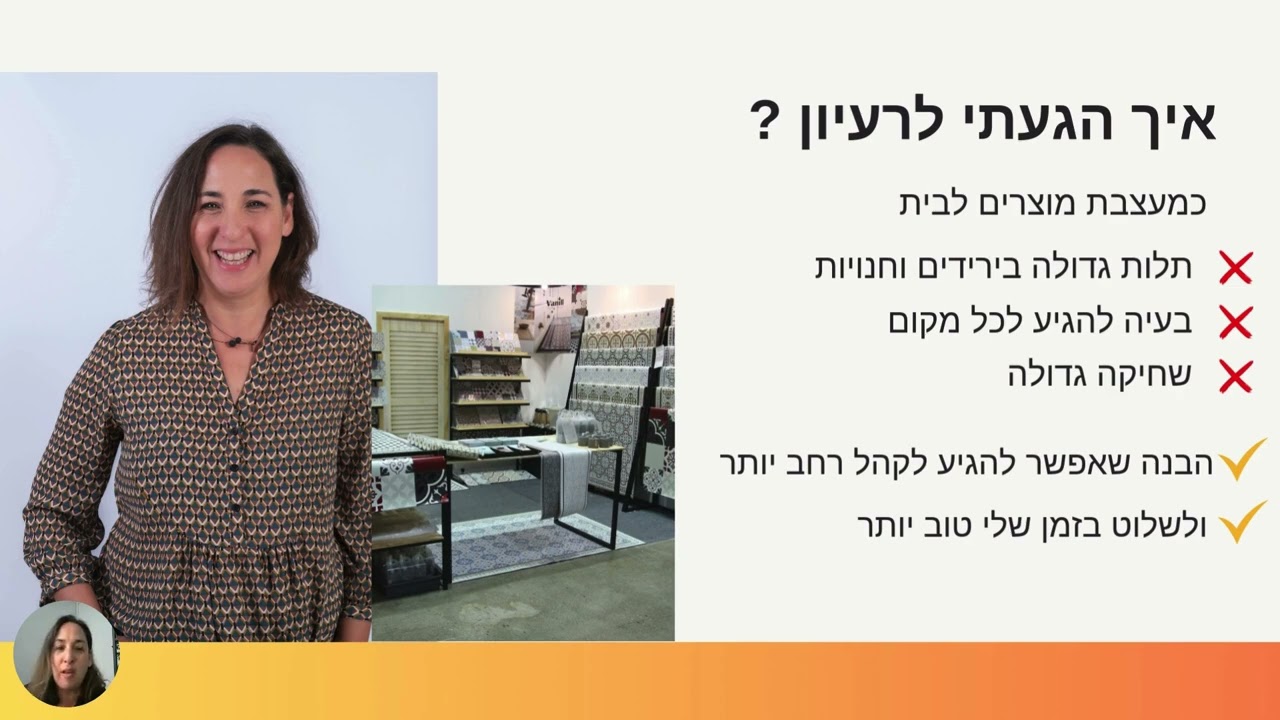 וידאו אחד thumbnail