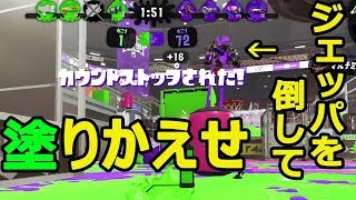 すりぃのⅩへの道＃１２　エリア編Ｓ+０