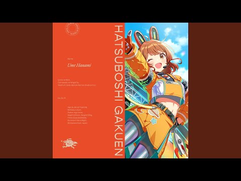 グースーピー [Instrumental]