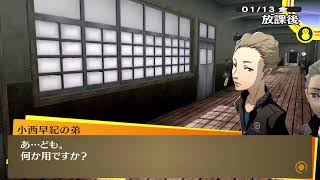 [ペルソナ4 ザ　ゴールデン]事件解決か？わからんが続きやるよ　レベリング故に雑談メイン