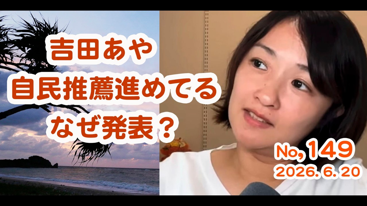 YouTubeサムネイル