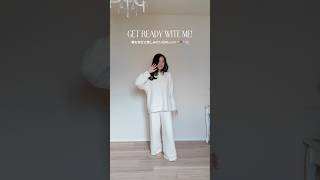 Get Ready With Me! 春を存分に楽しみたい日のOUTIFT🌸💖 #pr #veimia #春コーデ #ootd #grwm