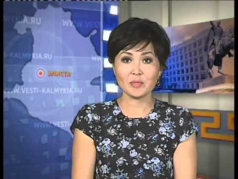 Вести «Калмыкия»: выпуск 15.06.2014
