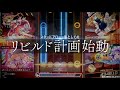 Gameplay video of Touhou Danmaku Kagura: Phantasia Lost  PC