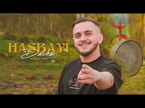 Anas Yan - Hasbayi Dabohari "Izran" ( Clip Officiel )