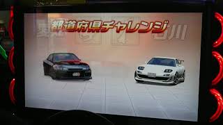 湾岸ミッドナイト5DX+ しにがみD 都道府県チャレンジ 2周目パート17