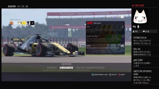 F1 2018　オンライン