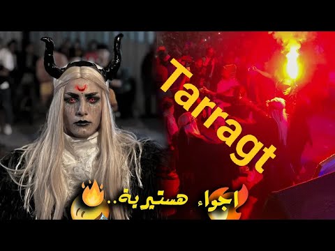 أجواء هيستيرية🔥 مع مجموعة تراكت❤️ بكارنفال بوجلود👹 بيلماون بودماون بالدشيرة ❤️‍🔥