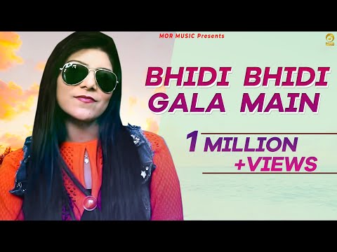 Bhidi Bhidi Gala Me || Soki Foji & Bro AG || Pushi Rana & Pooja Hooda || Mor Music Company