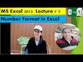 MS Excel Number Format Lecture 3 MS Excel Urdu Vision World