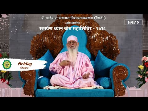 Shirdi Mahashivir - 2018 | Day 5