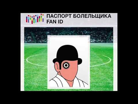 Clockwork Times - Паспорт Болельщика [2017] // Clockwork Times - Fan ID [2017]