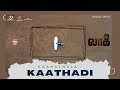 Lock Vaanathula Kaathaadi Lyric Sudhir Madhu Sri RathanLinga Music Vikram Selva Singer Ramya