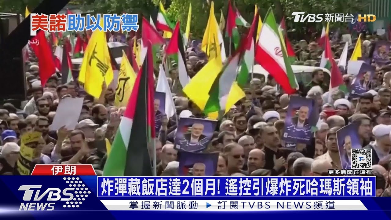 炸彈藏2月 炸死哈瑪斯領袖「九命怪貓」也遭擊斃