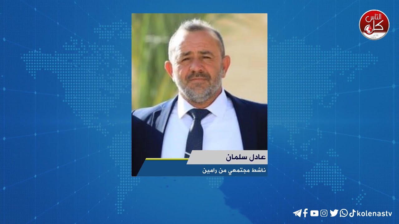 المستوطنون بحماية من قوات الاحتلال يهاجمون المزارعين في سهل رامين  ويمنعونهم من قطف ثمار الزيتون