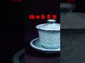 绿冰裂茶器 China Tea 景德镇陶瓷 普洱茶 Art 陶瓷藝術 杯 瓷器 陶瓷 茶具 茶杯