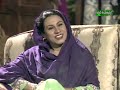 Pashto Drama Serial Bazar Episode 5