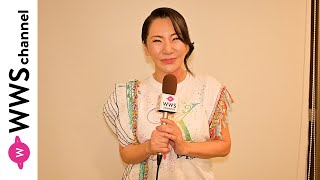 広瀬香美、「Kohmi EXPO 2024」プロデューサーとして思いを語る