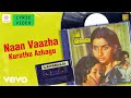 En Selvame Naan Vaazha Kuruthu Azhagu Lyric Suman Ilaiyaraaja