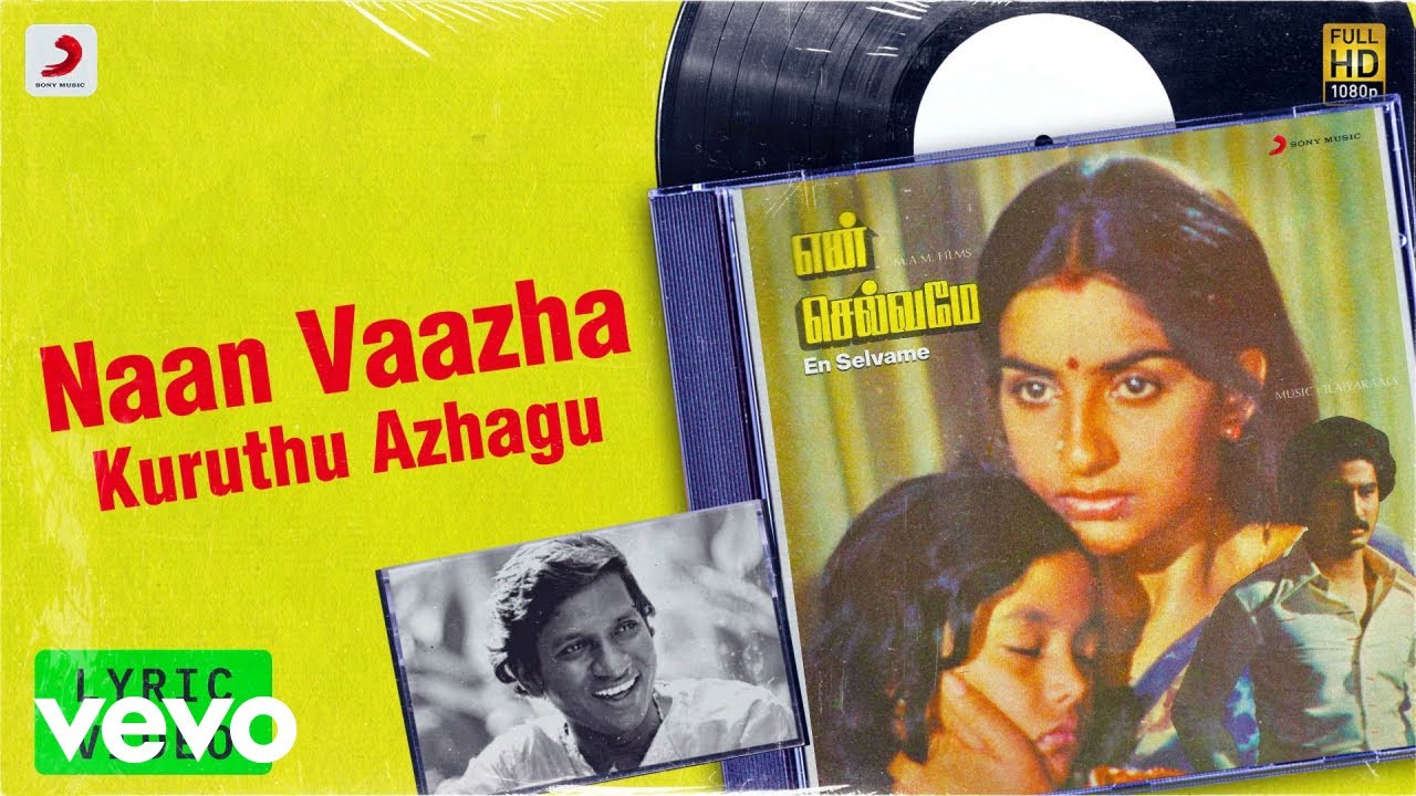 Naan Vaazha Kuruthu Song Lyrics | En Selvame | S. Janaki