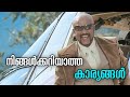 5 Unknown Facts About Sivaji The Boss Malayalam My Turn