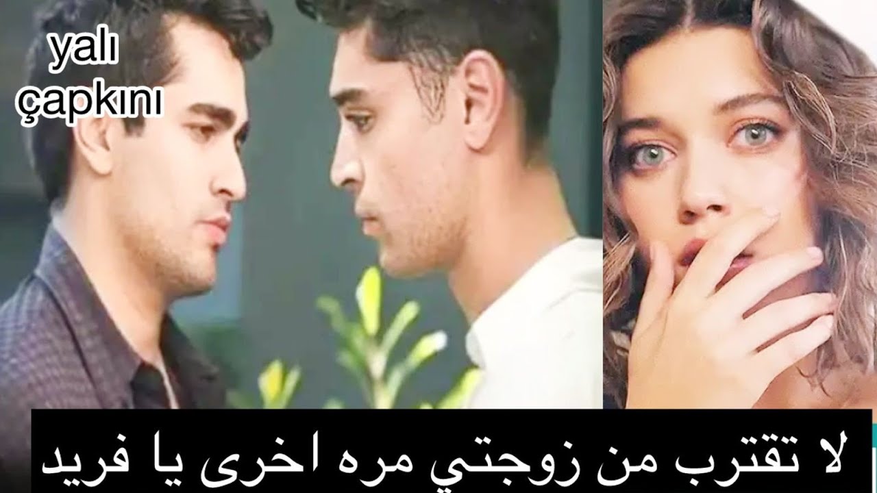طائر الرفراف 76  غيره سنان ع سيران من فريد وديار ومارت معا