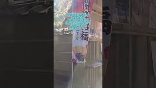 八幡奈多宮】「大分県杵築市にある、海に浮かぶ鳥居が美しすぎた・・・」