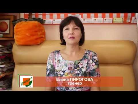 Смотреть видео