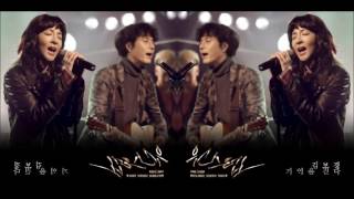 [Single] 기억을 걷다(Walking Through Memories) -  김보경(KimBoKyung) (One Step OST Part 1)