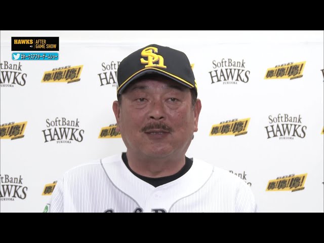 4月27日 ホークス・藤本博史監督 試合後インタビュー