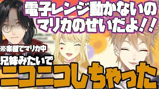 ルイスにあられもない因縁をつけられるシェリンとニコニコする伏見ガク【にじさんじ切り抜き/シェリン・ルイス・くれらい・伏見ガク】