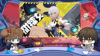 [崩壞] 序號 x 5.3直播