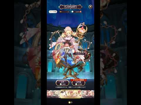 Alchemists` Garden Gameplay (Android)