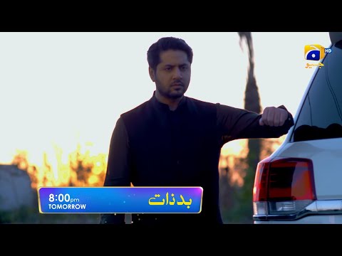 Badzaat Episode 38 Promo | Tomorrow at 8:00 PM Only On Har Pal Geo