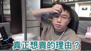 [toyz] Toyz賣大麻的真正理由？