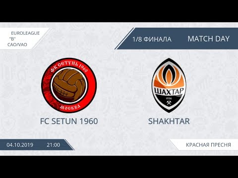AFL19. Euroleague. Division B. CAO/VAO. 1/8. Setun - Shakhtar