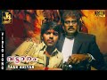 Yaar Ariyan Video Song Vattaram Arya Kirat Bhattal Bharathwaj Saran J4 Music