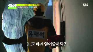 Download lagu 런닝맨 272회 #5 mp3
