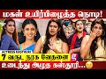 நடிகை கஸ்தூரியின் வலி பையனை பிரிஞ்சு